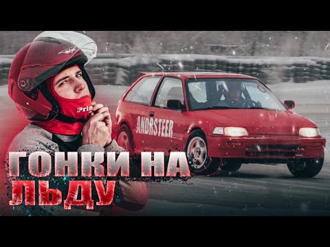 Видео: ЭТО БАЗА: Зимний ралли-спринт