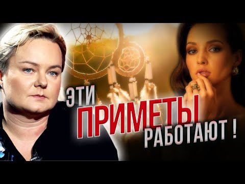 Видео: Когда подействует ритуал и к чему снится кольцо?  Анастасия Казачок