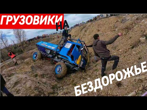 Видео: ТРАК- ТРИАЛ.ГРЯЗЕМЕССС!!!)