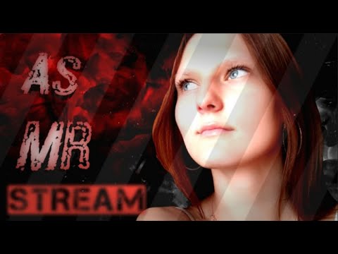 Видео: ASMR ТРАНСЛЯЦИЯ‼️ |🪬| Болталка | сигны