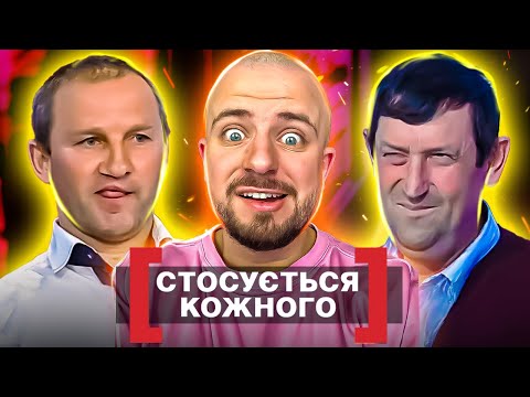 Видео: Стосується кожного ►  ПЛУТАНИНА У ТРИКУТНИКУ