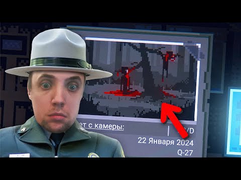 Видео: РАБОТАЮ НОЧНЫМ РЕЙНДЖЕРОМ В ПАРКЕ | Last Report