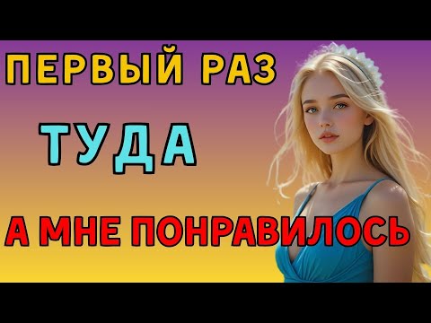 Видео: Может, мы справимся… а может, нет