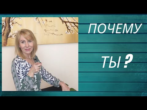 Видео: Как женщина выбирает мужчину. Только правда!