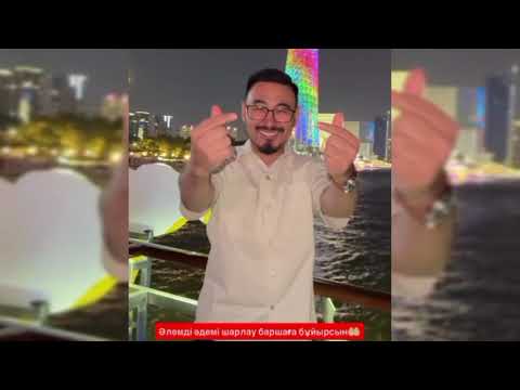Видео: РУСЛАН ӨТЕПБАЙ ШОК ЖАҢАЛЫҚ АЙТТЫ ЕЛДЕГІ МӘСЕЛЕ