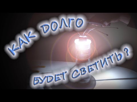 Видео: Угольно-фильтровый фонарь на металле