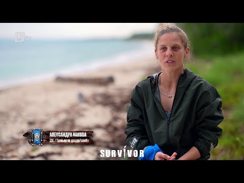 Видео: Александра: Физически не се чувствам толкова добре, колкото очаквах | "Survivor" 2023