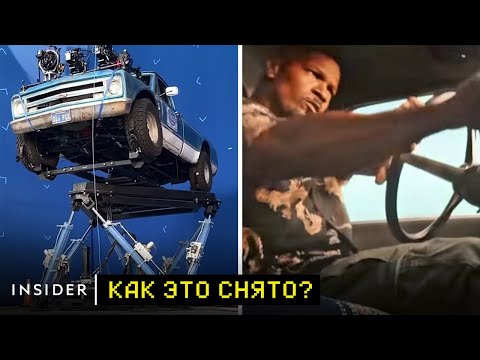 Видео: Как в кино снимают сцены в машинах?