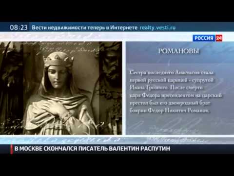 Видео: Новоспасский монастырь. Часть 1. Репортаж Р.Рахматуллина. Облюбование Москвы