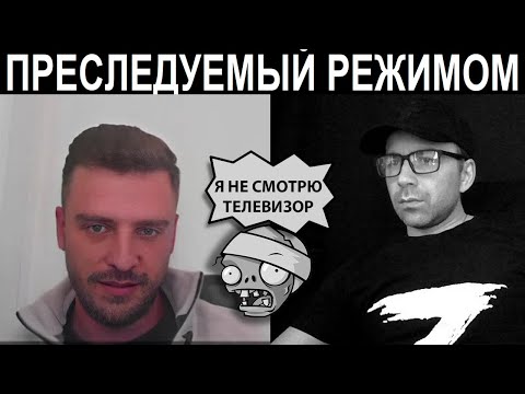 Видео: Сказки белорусского БЧБшника. Чат рулетка