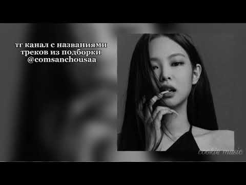 Видео: музыка для флешмоба
