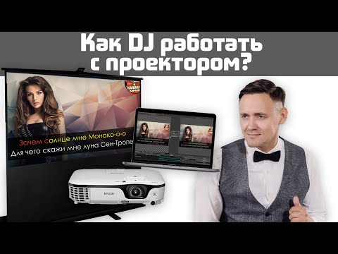 Видео: OBS studio как альтернатива vMix / Работа со вторым экраном / Видеомикшер для мобильного диджея