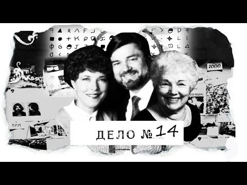 Видео: Кошмар перед Рождеством и подвиг отца