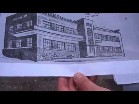 Видео: Экскурсия на Верхнюю Колонию. #7.  Столовая/аэроклуб и поликлиника