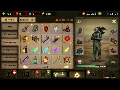 Видео: Day R Survival  Быстрый заработок валюты поселения