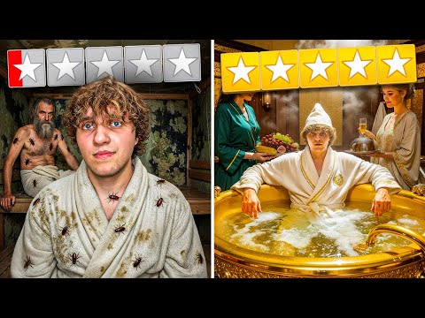 Видео: САМАЯ ДЕШЕВАЯ vs САМАЯ ДОРОГАЯ Баня В Москве