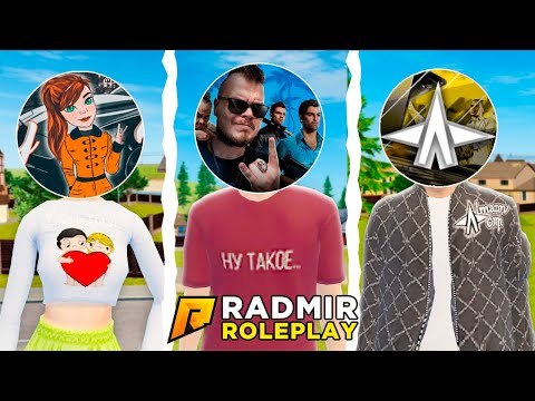 Видео: 😥 ПРОПАВШИЕ ЮТУБЕРЫ РАДМИРА