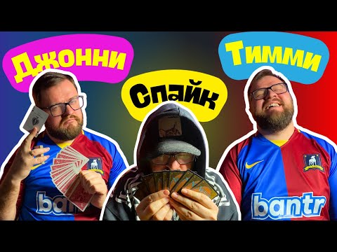 Видео: За что ты любишь настольные игры?
