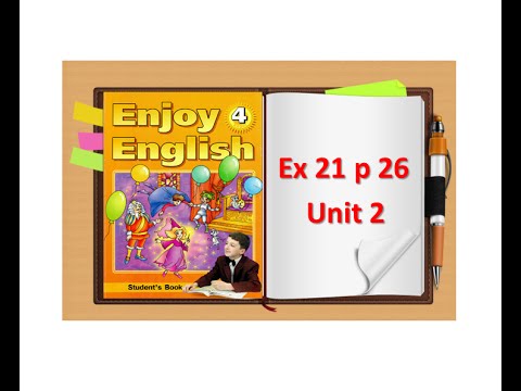 Видео: Enjoy English. 4 класс. Unit II. ex 21 р 26