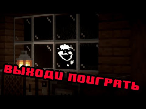 Видео: ЭТОТ ХОРРОР МОД СВЕДЕТ ТЕБЯ С УМА! I ХОРРОР МОД The Whispering Flesh