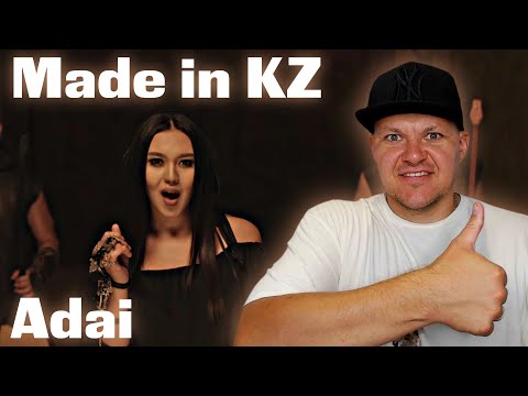 Видео: Реакция на | Made in KZ - Adai | каштанов реакция