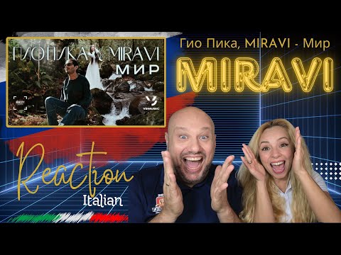 Видео: 🇮🇹 Italian Reacton Гио Пика, MIRAVI - Мир 🇷🇺