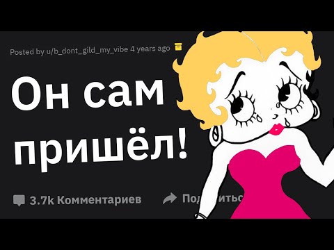 Видео: Люди, Застукавшие ИЗМЕНУ с Поличным, Что Было Дальше? 👿