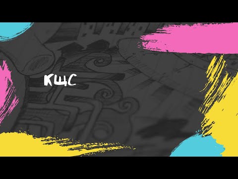 Видео: КЩС. Понятие о pH. Буферные системы. Ацидоз и Алкалоз. Показатели КЩС.