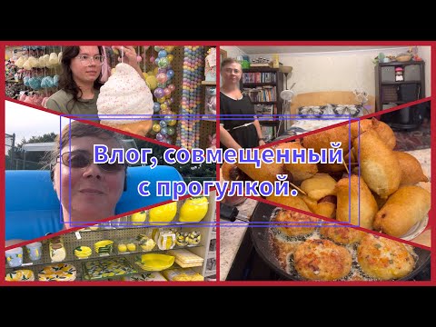 Видео: VLOG #20. Я же мать! Завтрак без совести, купание до октября, стирка без конца и много красоты.