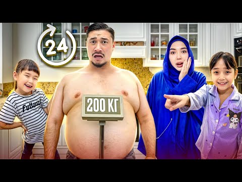 Видео: ЕРЛАН 200 КИЛОГРАМҒА СЕМІРІП КЕТТІ😱👀 СПОР 100 ДОЛЛАРҒА💵