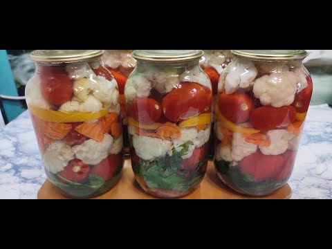Видео: Закуска из помидор и цветной капусты на зиму / Tomato and cauliflower appetizer for winter