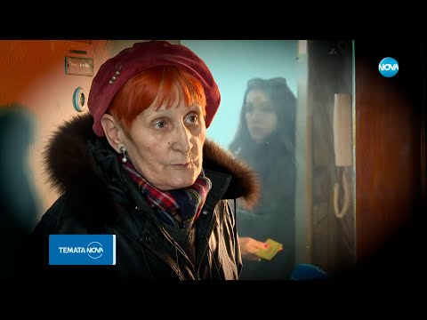 Видео: Темата на NOVA: „Криминални сделки” (10.02.2024)