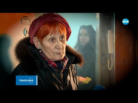 Видео: Темата на NOVA: „Криминални сделки” (10.02.2024)