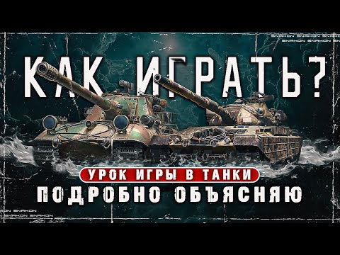 Видео: Подробно объясняю что / как / почему делаю