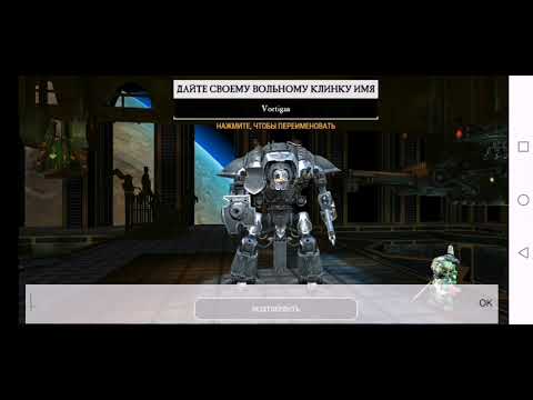 Видео: Кароче вархамер хочу ой я только что увидел 1 комент за вархамер ну значит вархамер