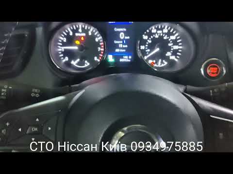 Видео: Заміна клапанів Ніссан Рог, Альтима.