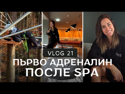 Видео: ЕСЕННА ВАКАНЦИЯ 🍁🍂  КАТЕРЕНЕ С ДЕЦАТА И ЕДНА ВЕЧЕР САМО НИЕ ДВАМАТА💛