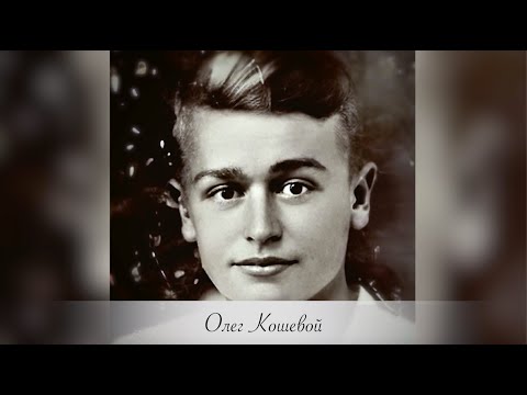Видео: Оживляем "Молодую Гвардию". Какими были юные герои Советского Союза? #нейросеть