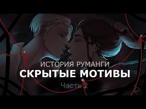 Видео: Скрытые Мотивы: дневник 🖤 Часть 2 🖤 Про выгорание, типы блогеров и рисование по кайфу 🖤
