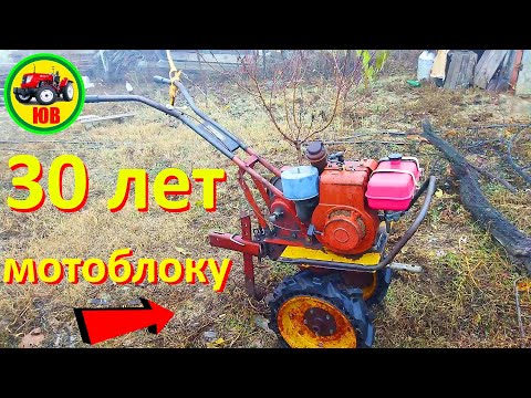 Видео: Мотоблок из СССР
