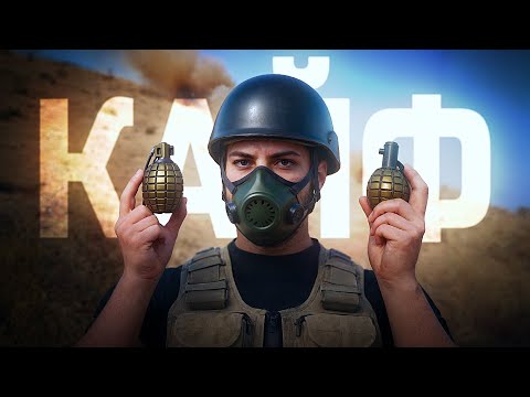 Видео: ПОЛУЧИЛ МАКСИМАЛЬНОЕ УДОВОЛЬСТВИЕ ОТ PUBG