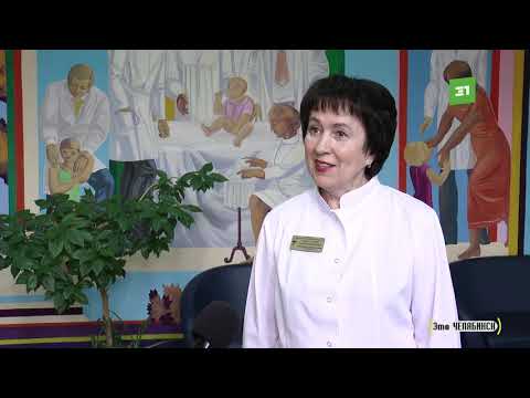 Видео: Это Челябинск  Городская клиническая больница №1 1