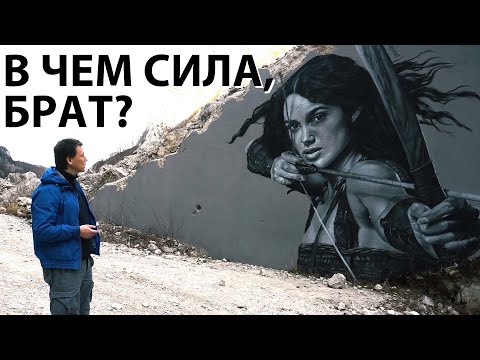 Видео: Осетия. Смерть Бодрова, город мертвых, пещерные замки, граффити