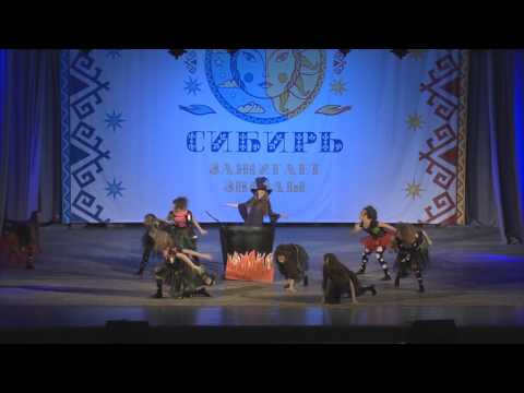 Видео: Образцовый хореографический ансамбль "Раздолье" - Шабаш ведьм