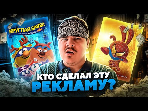 Видео: ▷ Ёжик убил Кроша, Смешарики стали Супергероями и прочая странная реклама | РЕАКЦИЯ на N-time