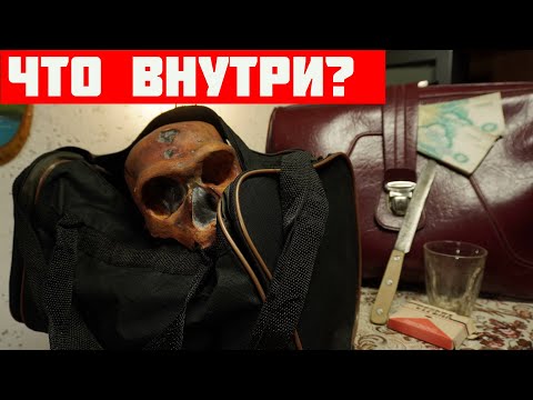 Видео: Нашёл две Большие сумки на СВАЛКЕ! ЧТО ВНУТРИ?