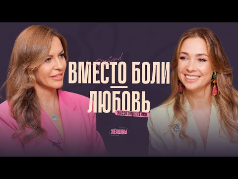 Видео: «Страдать от одиночества — это безумие». Как действовать из силы, а не из слабости?