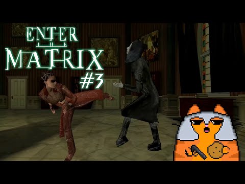 Видео: Enter the Matrix #3 ■ СПАРКС, ЗАГРУЗИ МНЕ КУНГ-ФУ ■ Макс сложность