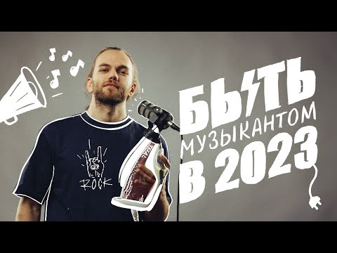 Видео: IY BEATS - МУЗЫКАНТ с НУЛЯ. Иван Юрченко I ПОДКАСТ