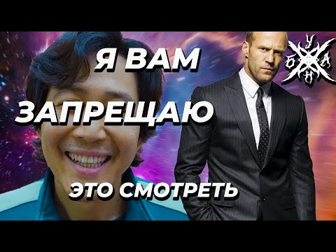 Видео: ANOIR – Цензор